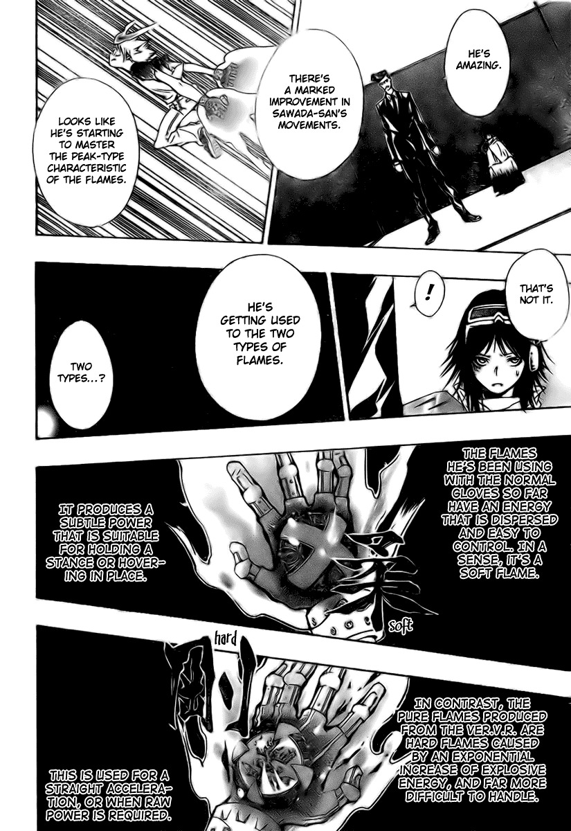 Kateikyoushi Hitman Reborn! Chapter 170 page 4 - Chapter 170: Weapon