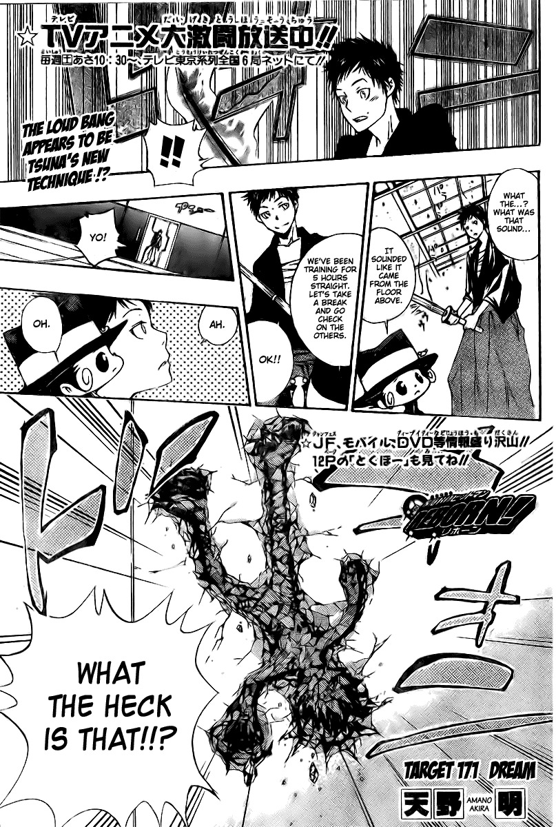 Kateikyoushi Hitman Reborn! Chapter 171 page 1 - Chapter 171: Dream