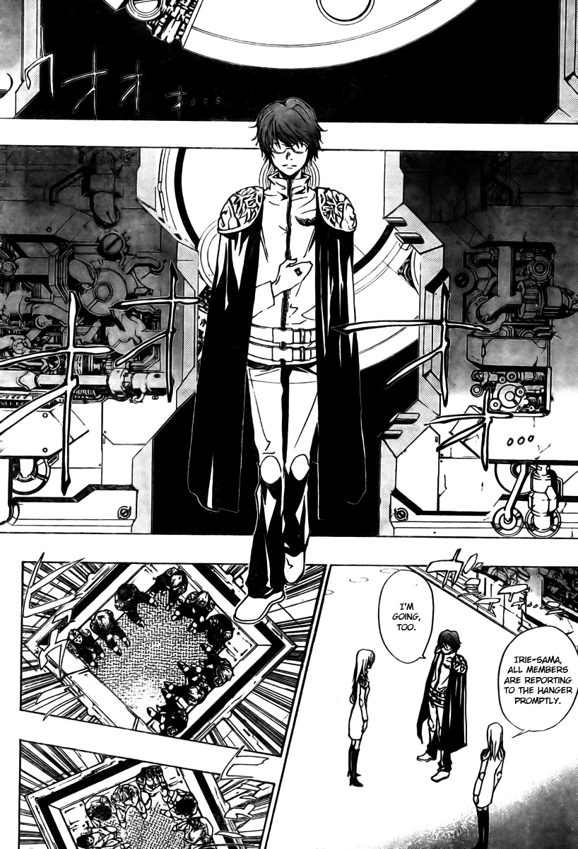 Kateikyoushi Hitman Reborn! Chapter 172 page 12 - Chapter 172: Threat