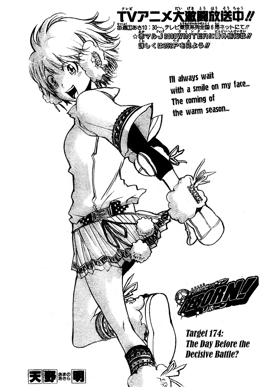 Kateikyoushi Hitman Reborn! Chapter 174 page 4 - Chapter 174: The Day Before the Decisive Battle?