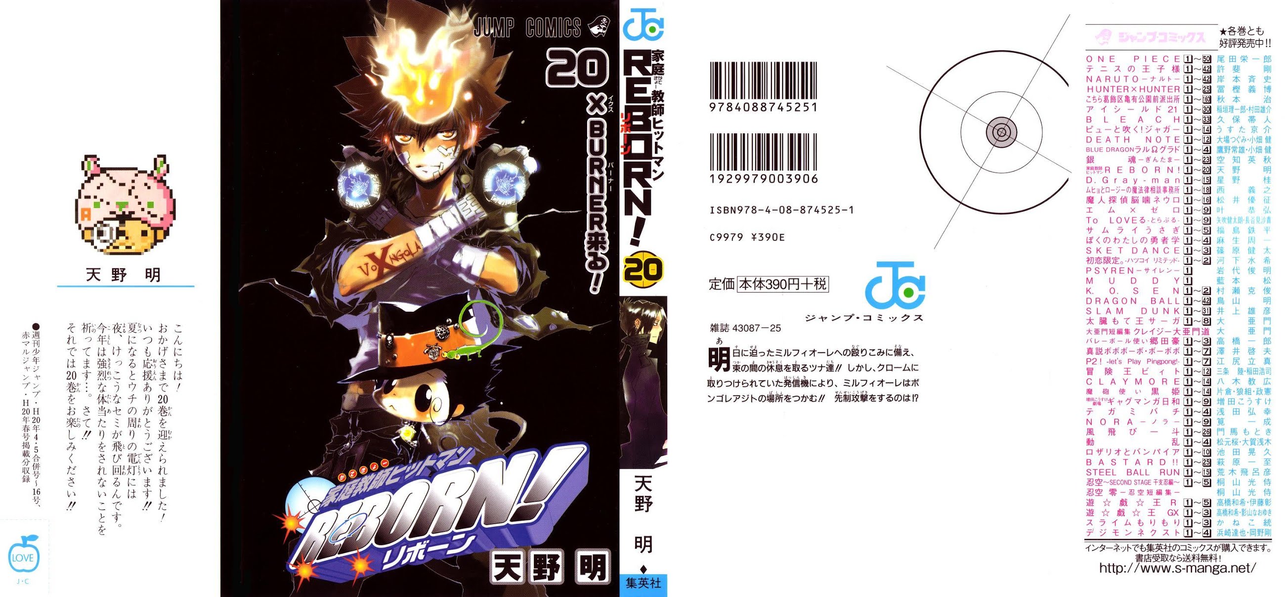Kateikyoushi Hitman Reborn! Chapter 175 page 1 - Chapter 175: Night Assault