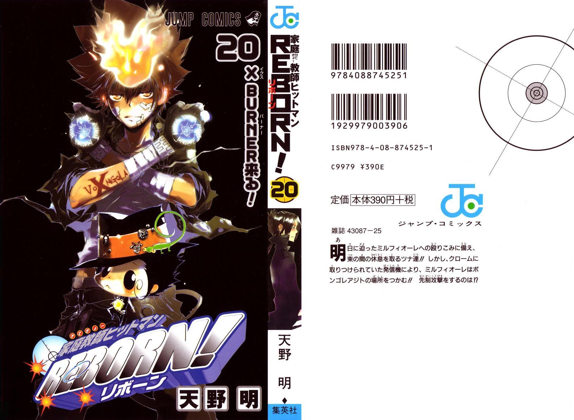 Kateikyoushi Hitman Reborn! Chapter 175 page 2 - Chapter 175: Night Assault