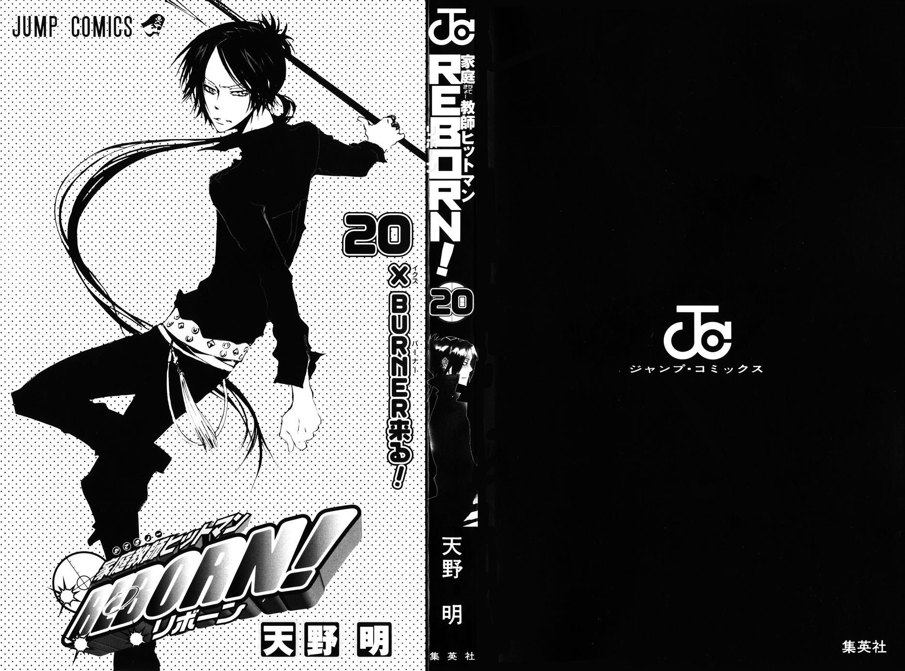 Kateikyoushi Hitman Reborn! Chapter 175 page 3 - Chapter 175: Night Assault