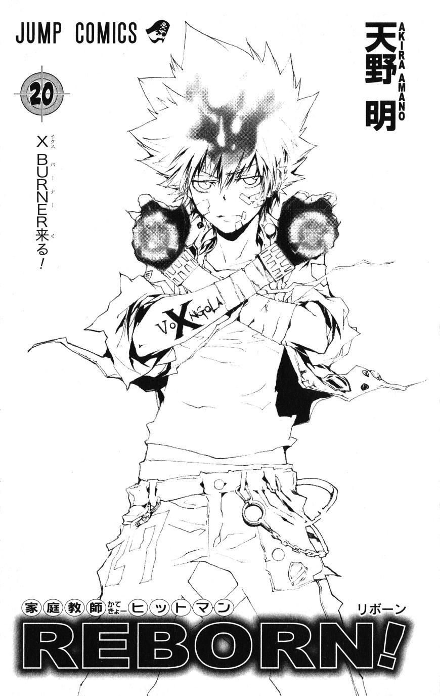 Kateikyoushi Hitman Reborn! Chapter 175 page 4 - Chapter 175: Night Assault