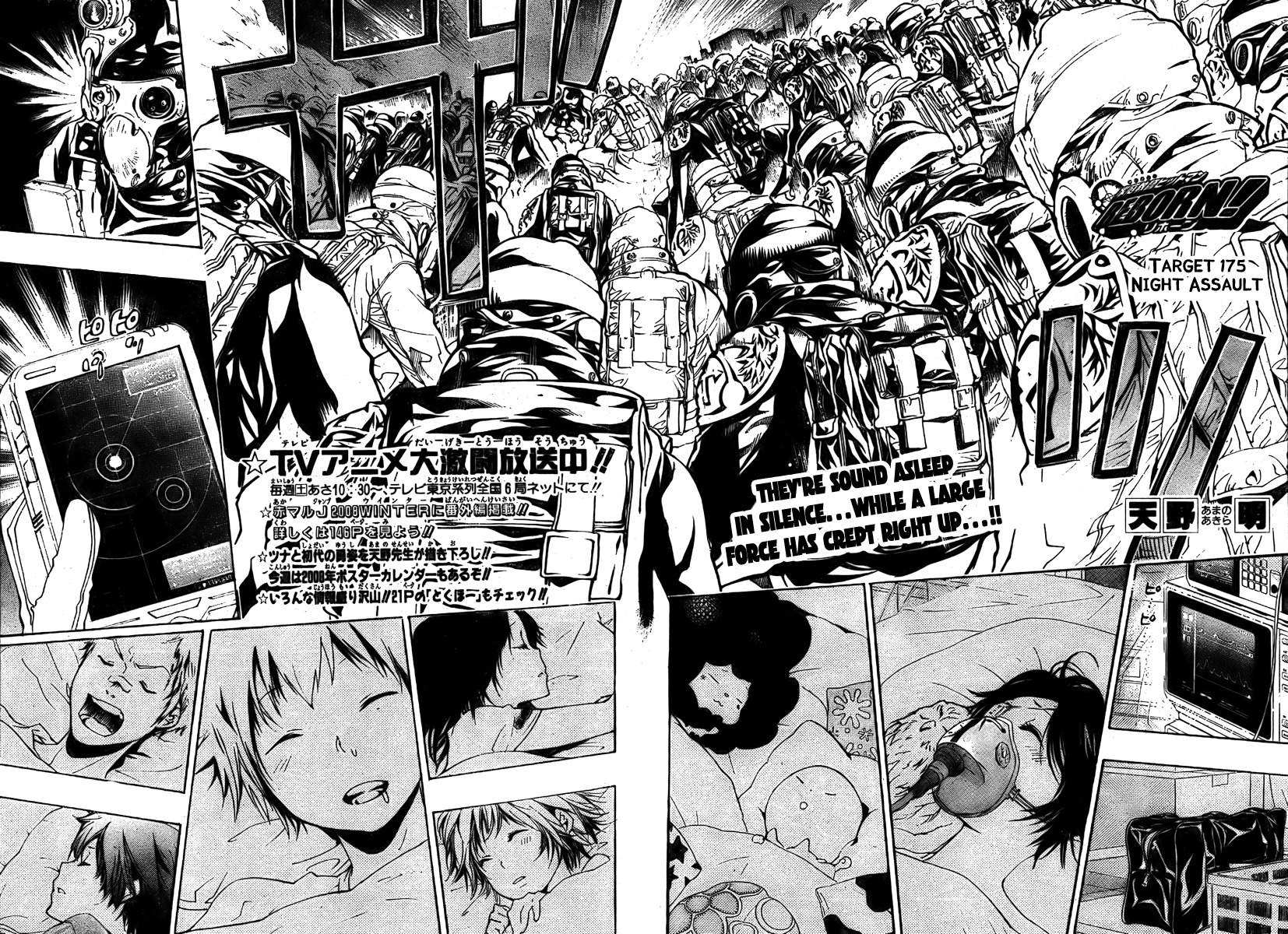 Kateikyoushi Hitman Reborn! Chapter 175 page 8 - Chapter 175: Night Assault