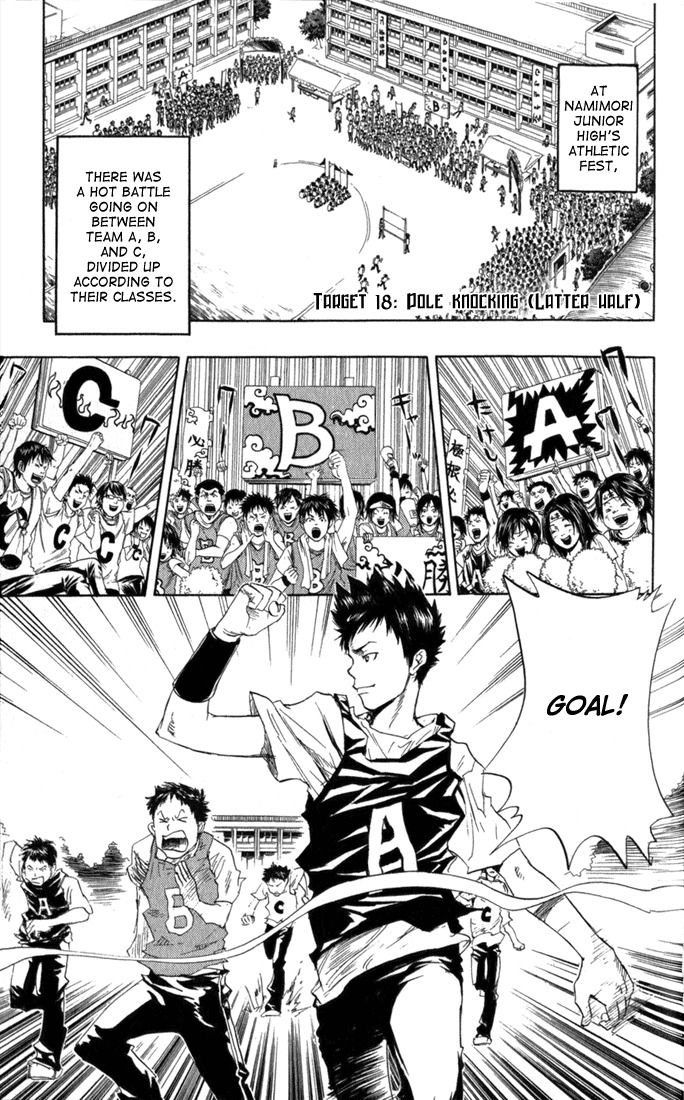 Kateikyoushi Hitman Reborn! Chapter 18 page 1 - Chapter 18: Pole Knocking (2)