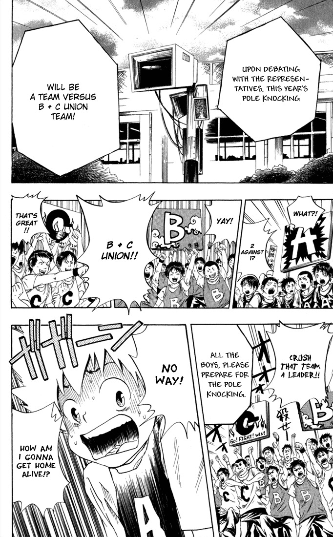 Kateikyoushi Hitman Reborn! Chapter 18 page 12 - Chapter 18: Pole Knocking (2)