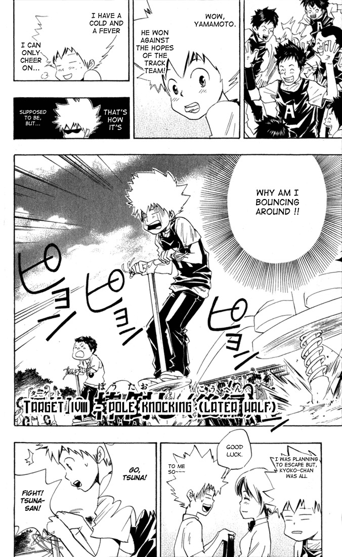 Kateikyoushi Hitman Reborn! Chapter 18 page 2 - Chapter 18: Pole Knocking (2)
