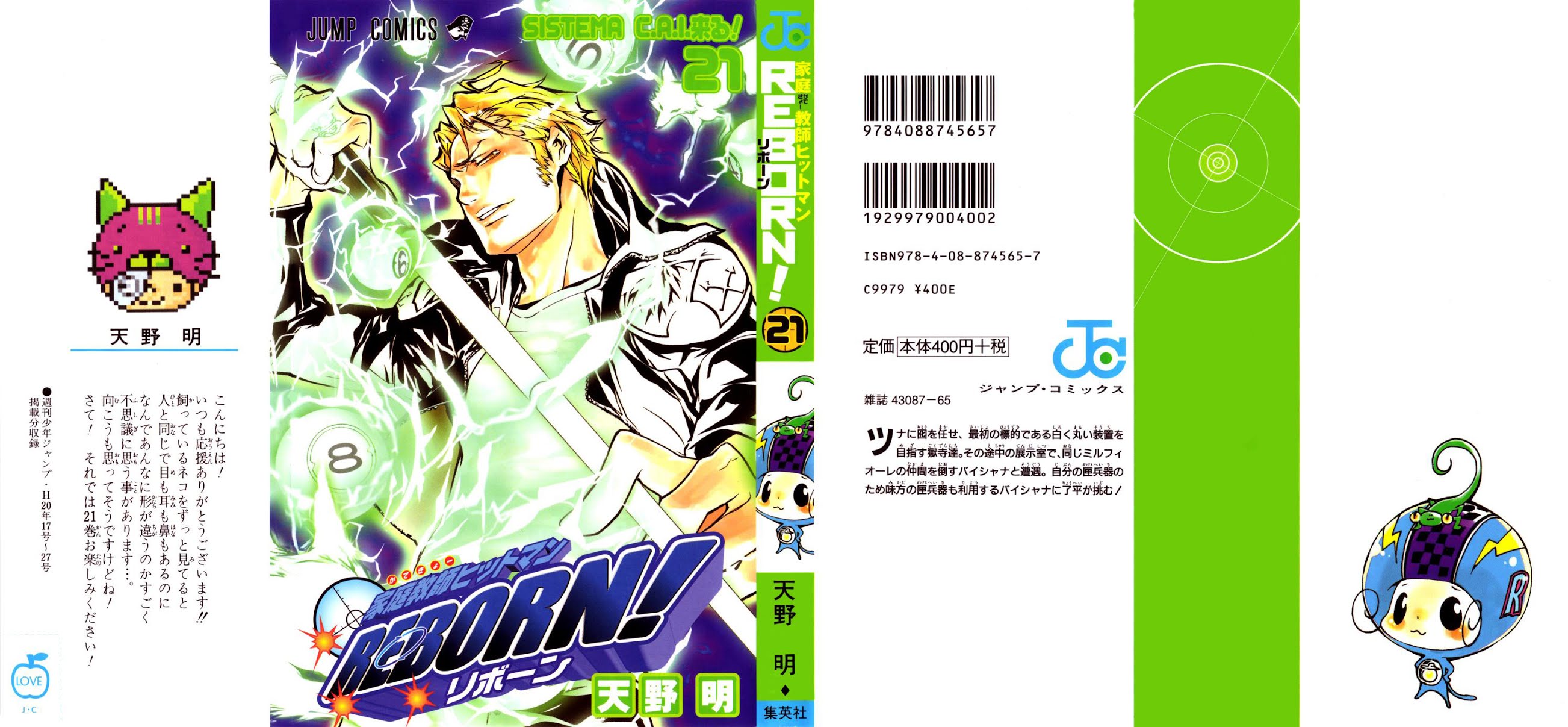 Kateikyoushi Hitman Reborn! Chapter 186 page 1 - Chapter 186: Vs. Baishana