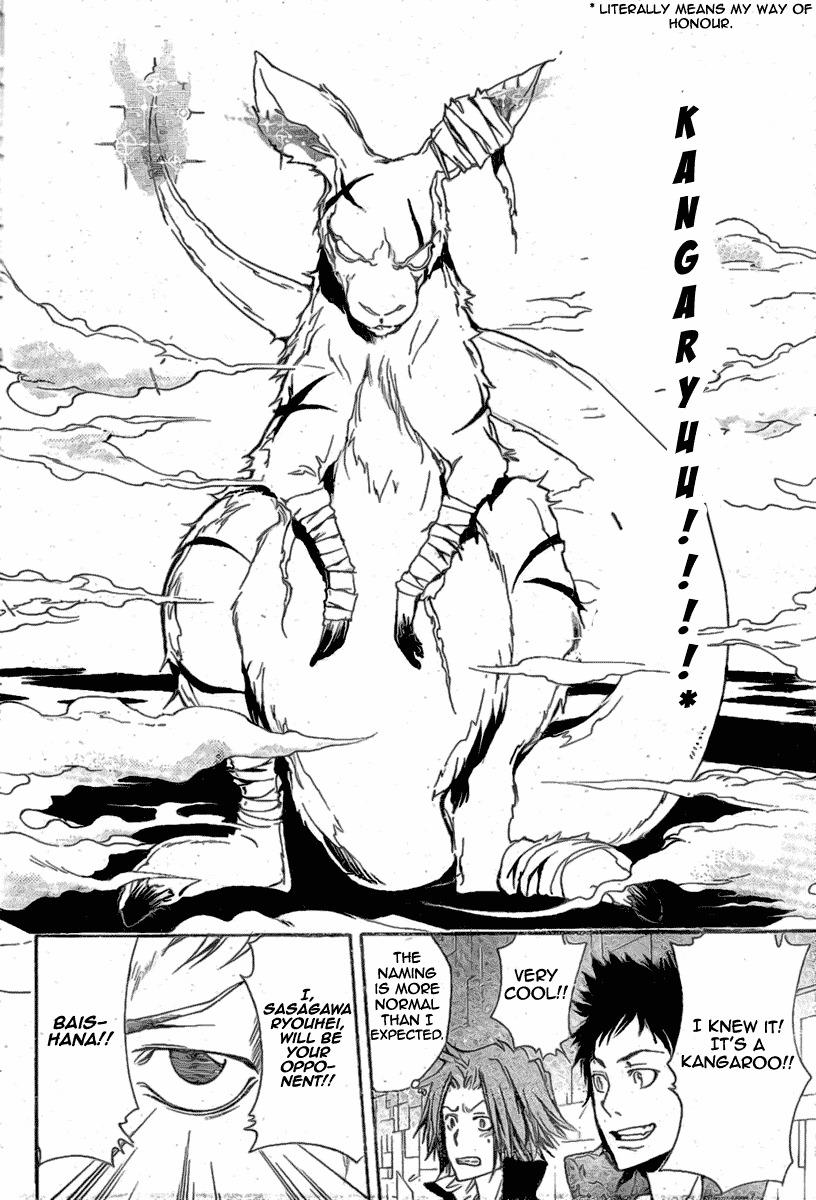 Kateikyoushi Hitman Reborn! Chapter 186 page 17 - Chapter 186: Vs. Baishana