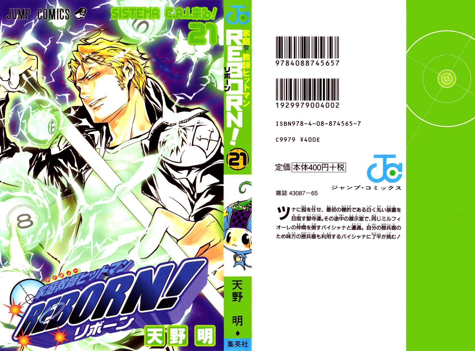 Kateikyoushi Hitman Reborn! Chapter 186 page 2 - Chapter 186: Vs. Baishana