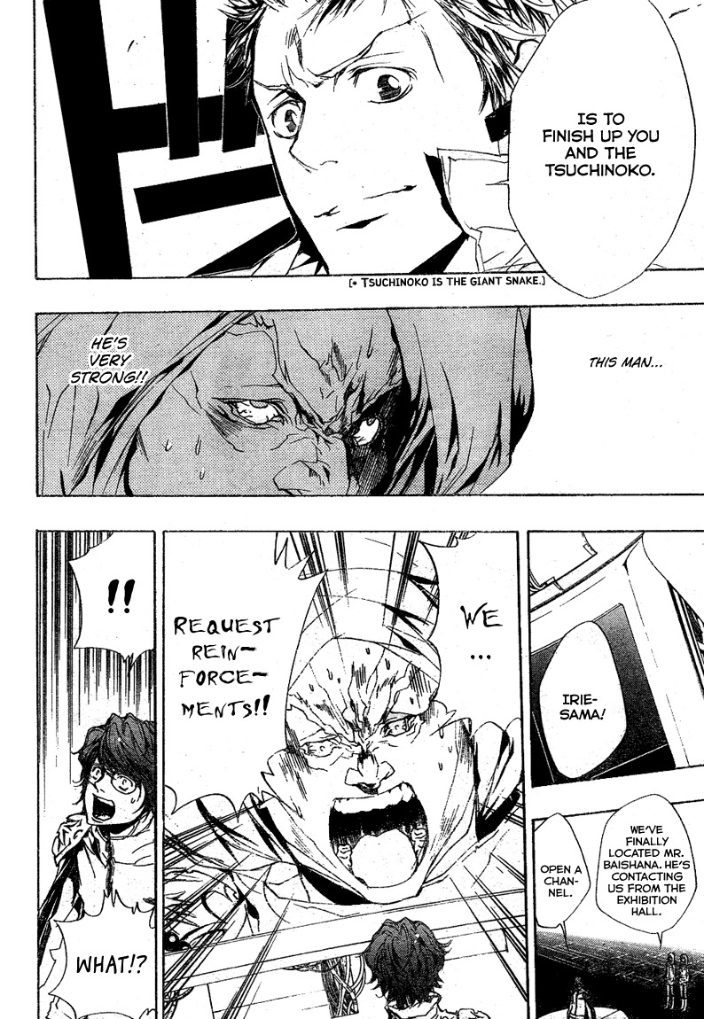 Kateikyoushi Hitman Reborn! Chapter 188 page 15 - Chapter 188: Sasagawa Ryouhei vs. Baishana