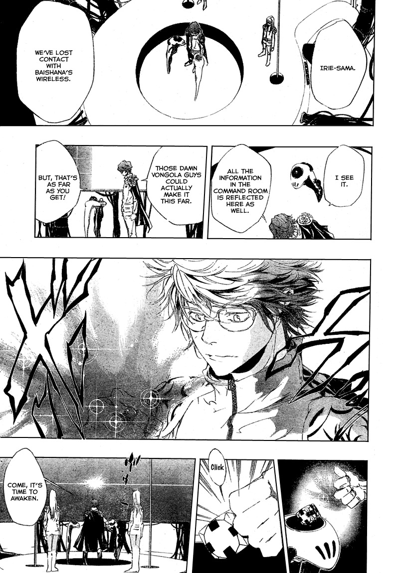 Kateikyoushi Hitman Reborn! Chapter 189 page 11 - Chapter 189: Melone Base