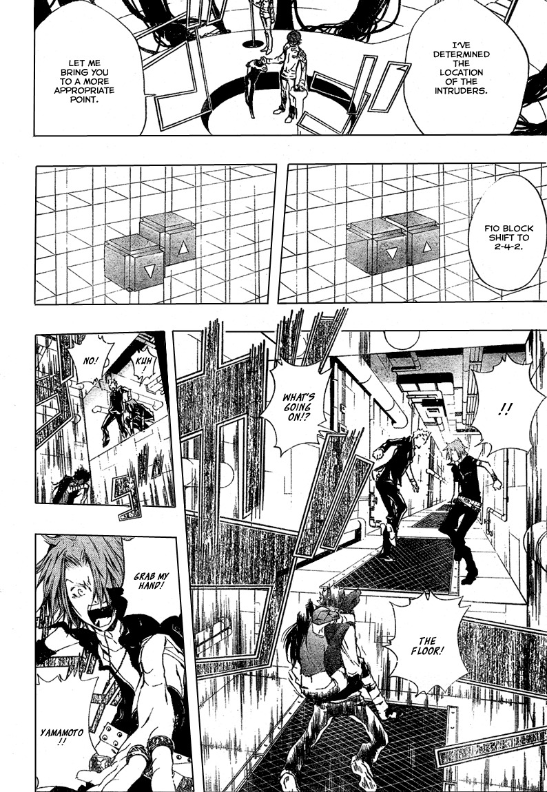 Kateikyoushi Hitman Reborn! Chapter 189 page 14 - Chapter 189: Melone Base