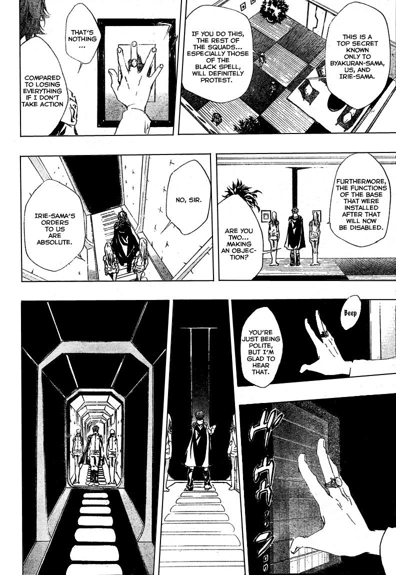 Kateikyoushi Hitman Reborn! Chapter 189 page 6 - Chapter 189: Melone Base