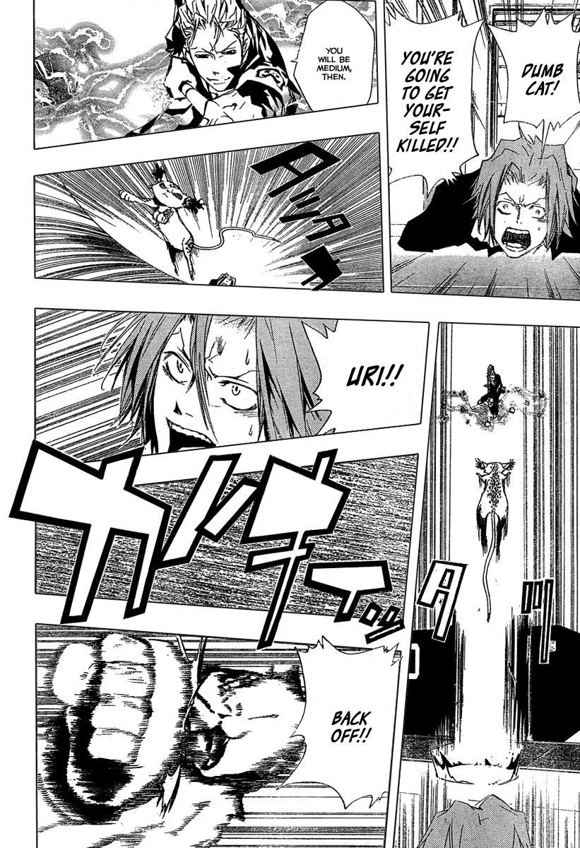 Kateikyoushi Hitman Reborn! Chapter 191 page 12 - Chapter 191: Sasagawa Ryohei vs. Gamma