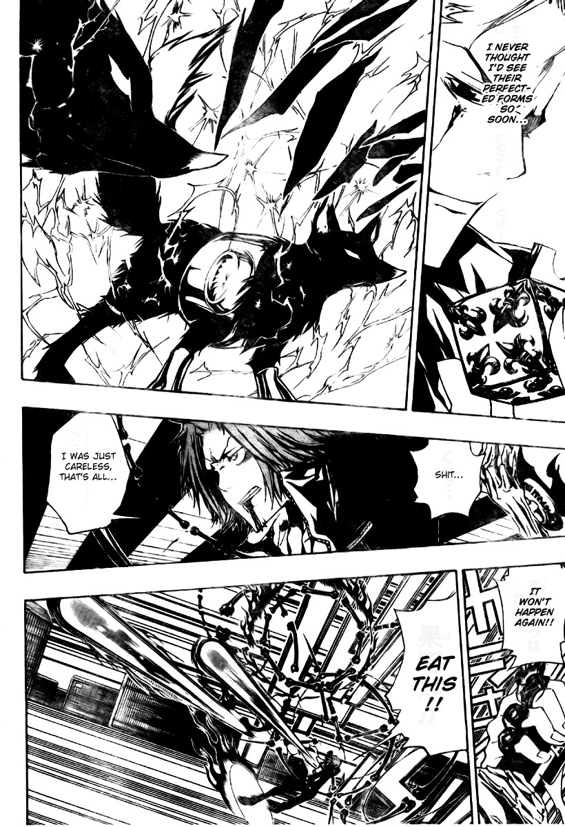 Kateikyoushi Hitman Reborn! Chapter 194 page 5 - Chapter 194: Sistema C.A.I. 2