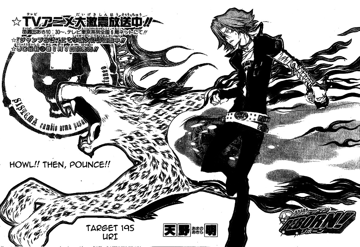 Kateikyoushi Hitman Reborn! Chapter 195 page 1 - Chapter 195: URI