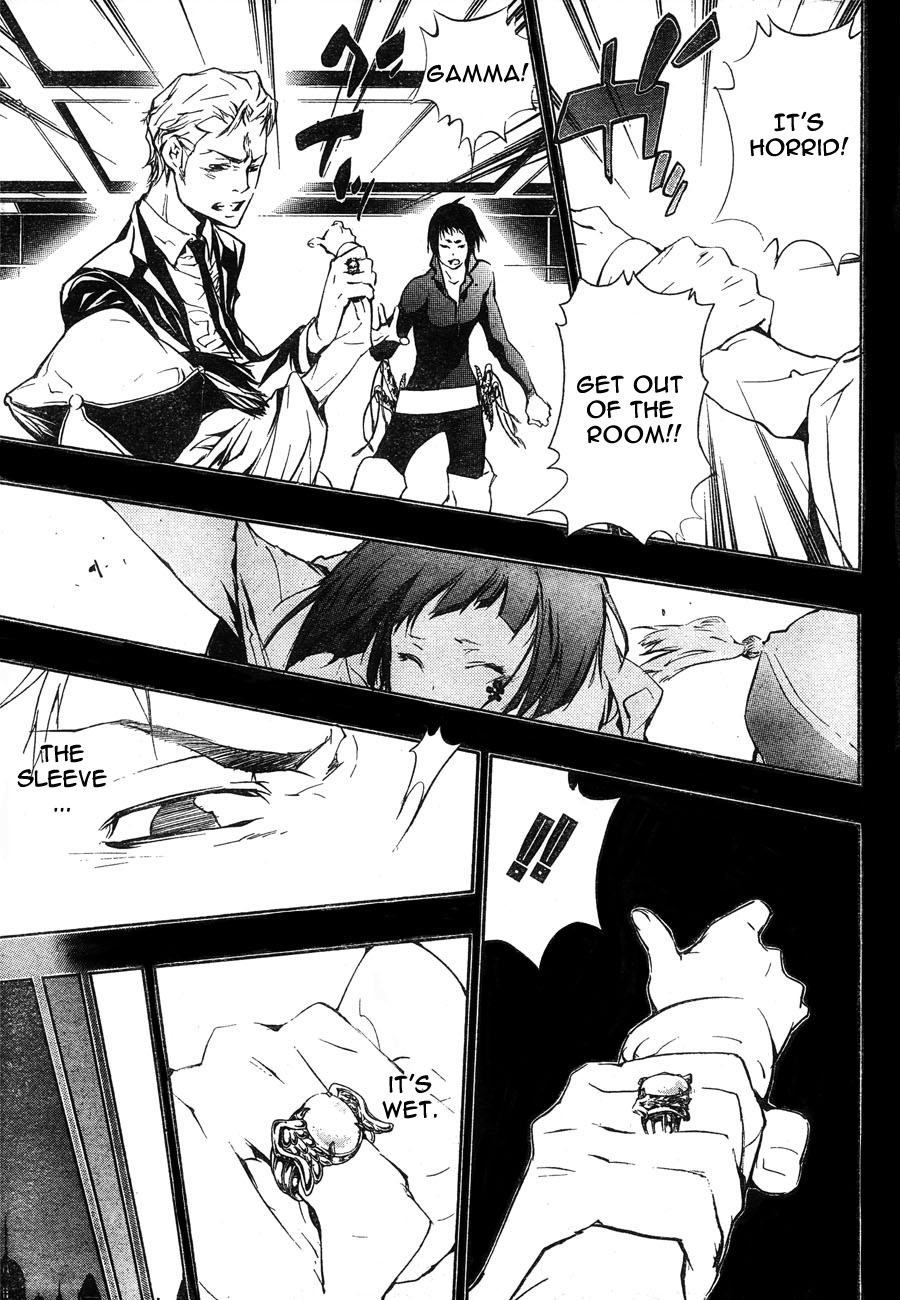 Kateikyoushi Hitman Reborn! Chapter 196 page 15 - Chapter 196: Uni and Gamma