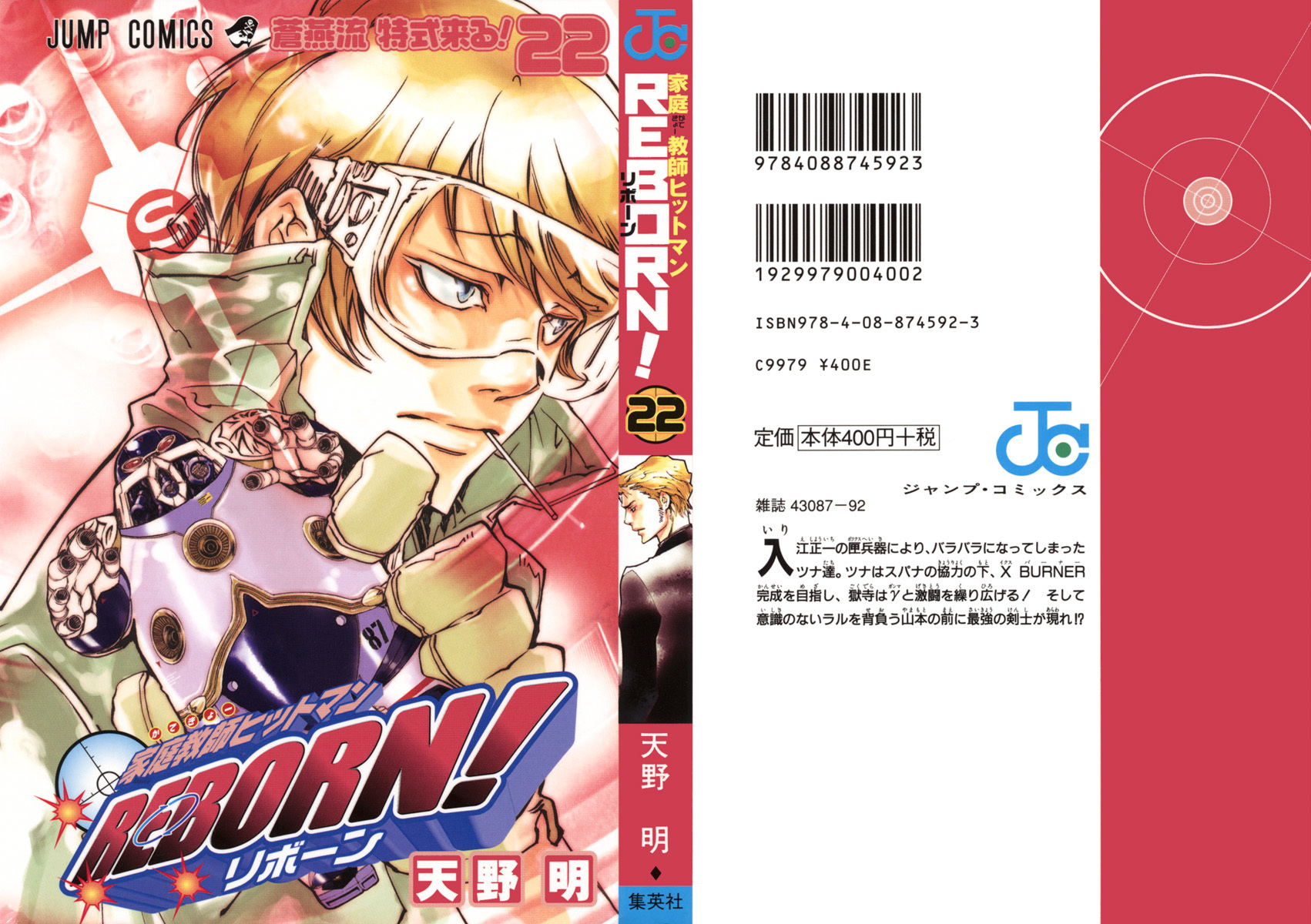 Kateikyoushi Hitman Reborn! Chapter 196 page 2 - Chapter 196: Uni and Gamma