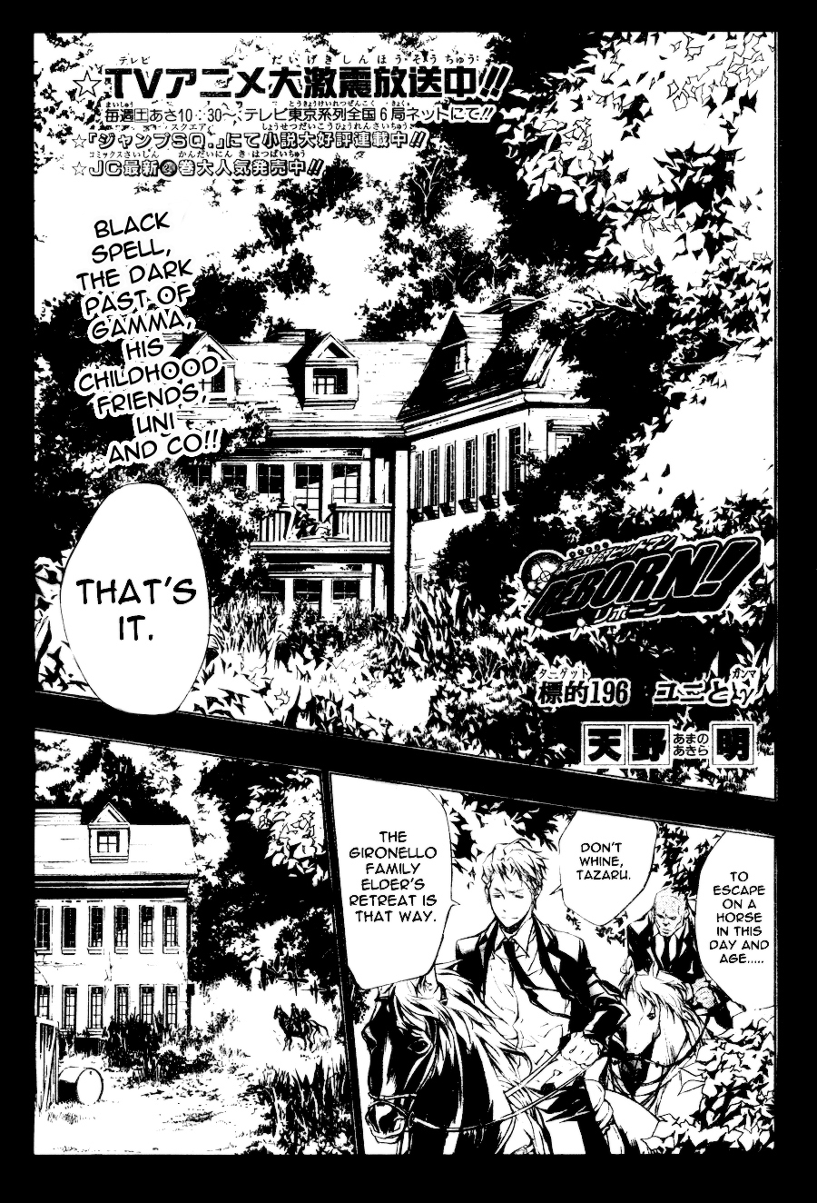 Kateikyoushi Hitman Reborn! Chapter 196 page 7 - Chapter 196: Uni and Gamma