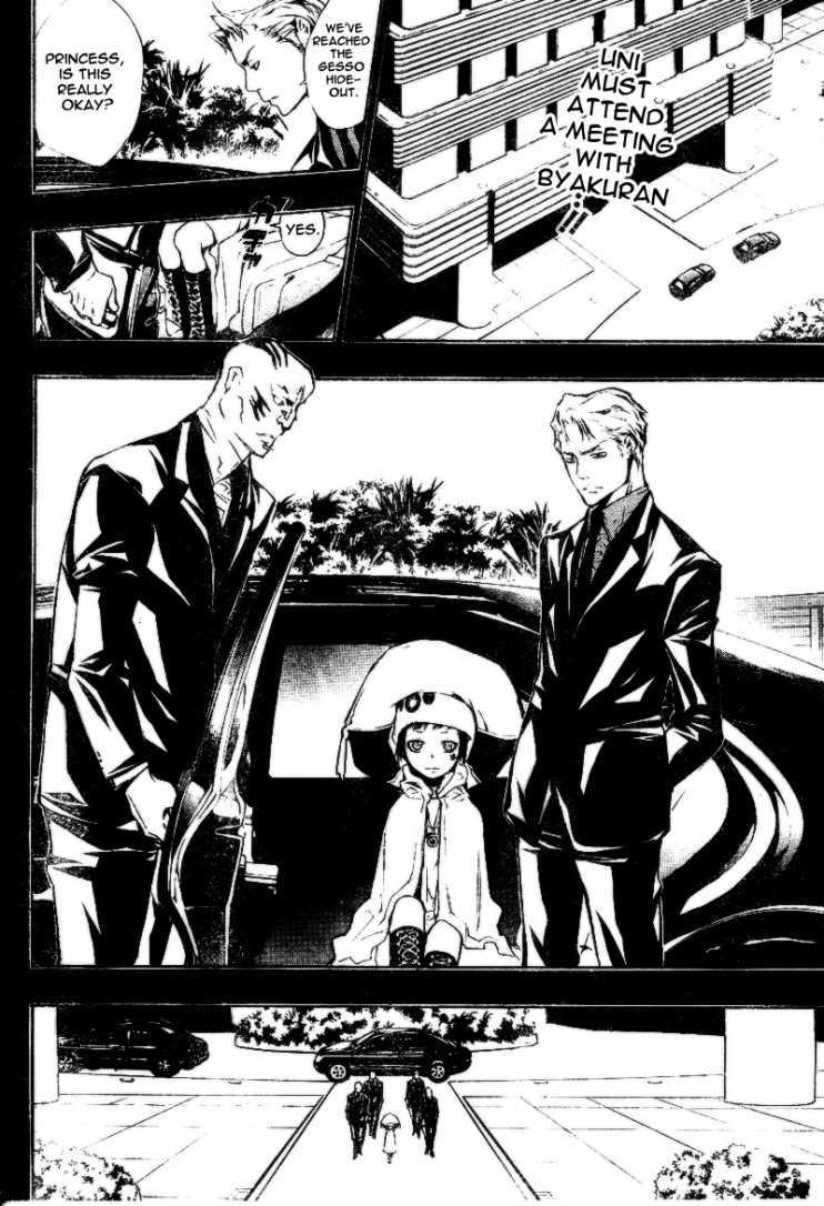 Kateikyoushi Hitman Reborn! Chapter 197 page 2 - Chapter 197: The Gesso and the Giglio Nero