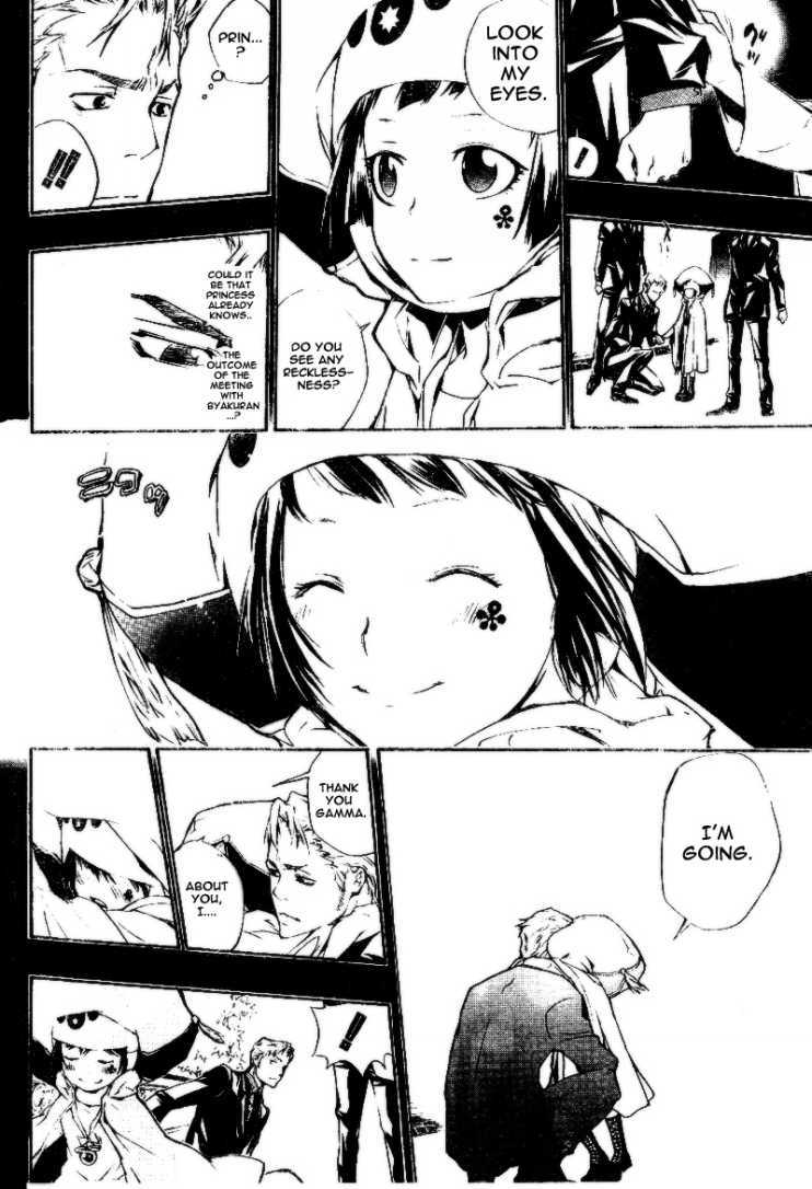 Kateikyoushi Hitman Reborn! Chapter 197 page 6 - Chapter 197: The Gesso and the Giglio Nero
