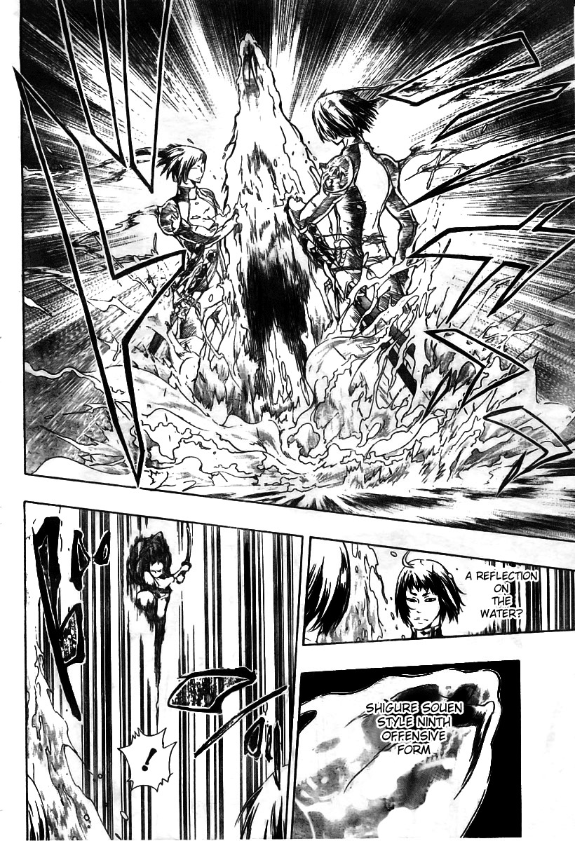 Kateikyoushi Hitman Reborn! Chapter 199 page 4 - Chapter 199: Yamamoto Takeshi vs. Genkishi