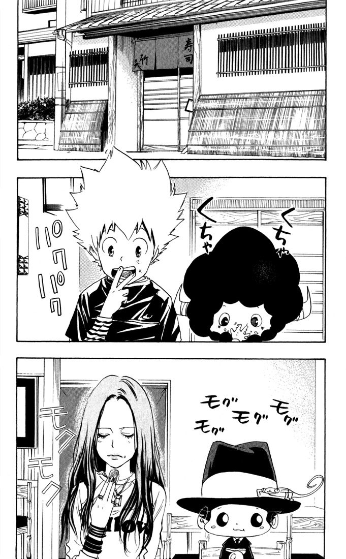 Kateikyoushi Hitman Reborn! Chapter 20 page 2 - Chapter 20: Eat and Run