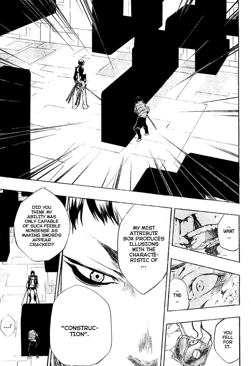 Kateikyoushi Hitman Reborn! Chapter 200 page 13 - Chapter 200: Mist