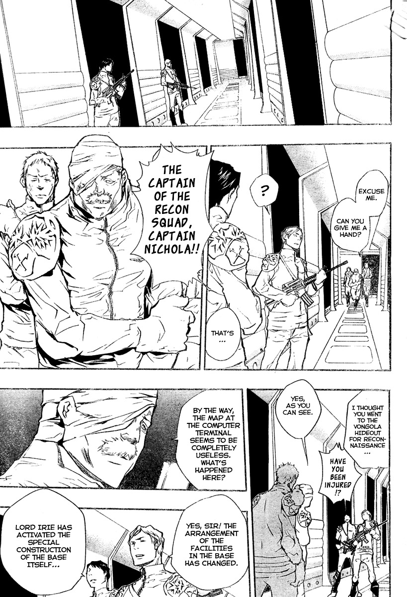 Kateikyoushi Hitman Reborn! Chapter 200 page 15 - Chapter 200: Mist