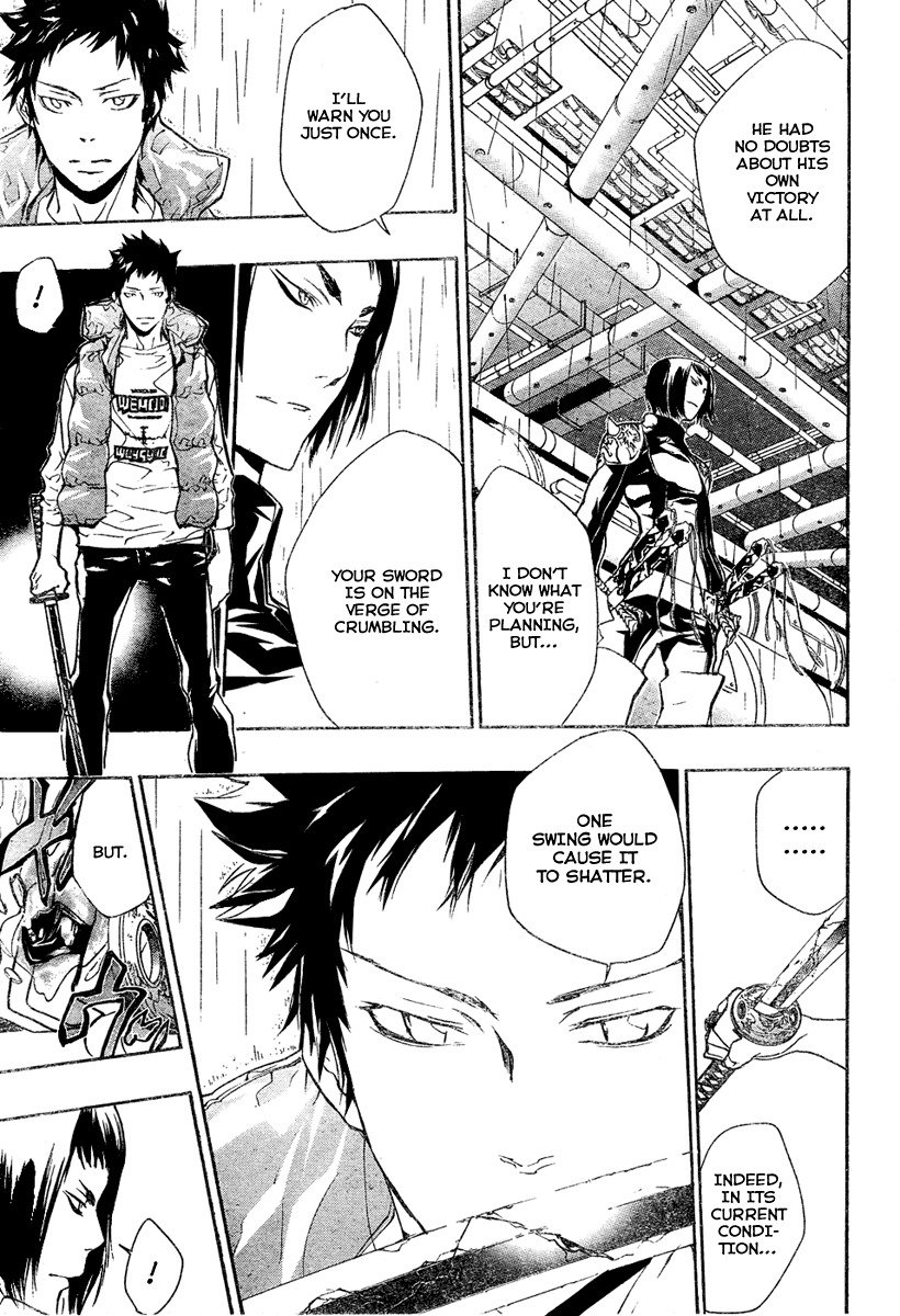 Kateikyoushi Hitman Reborn! Chapter 200 page 3 - Chapter 200: Mist