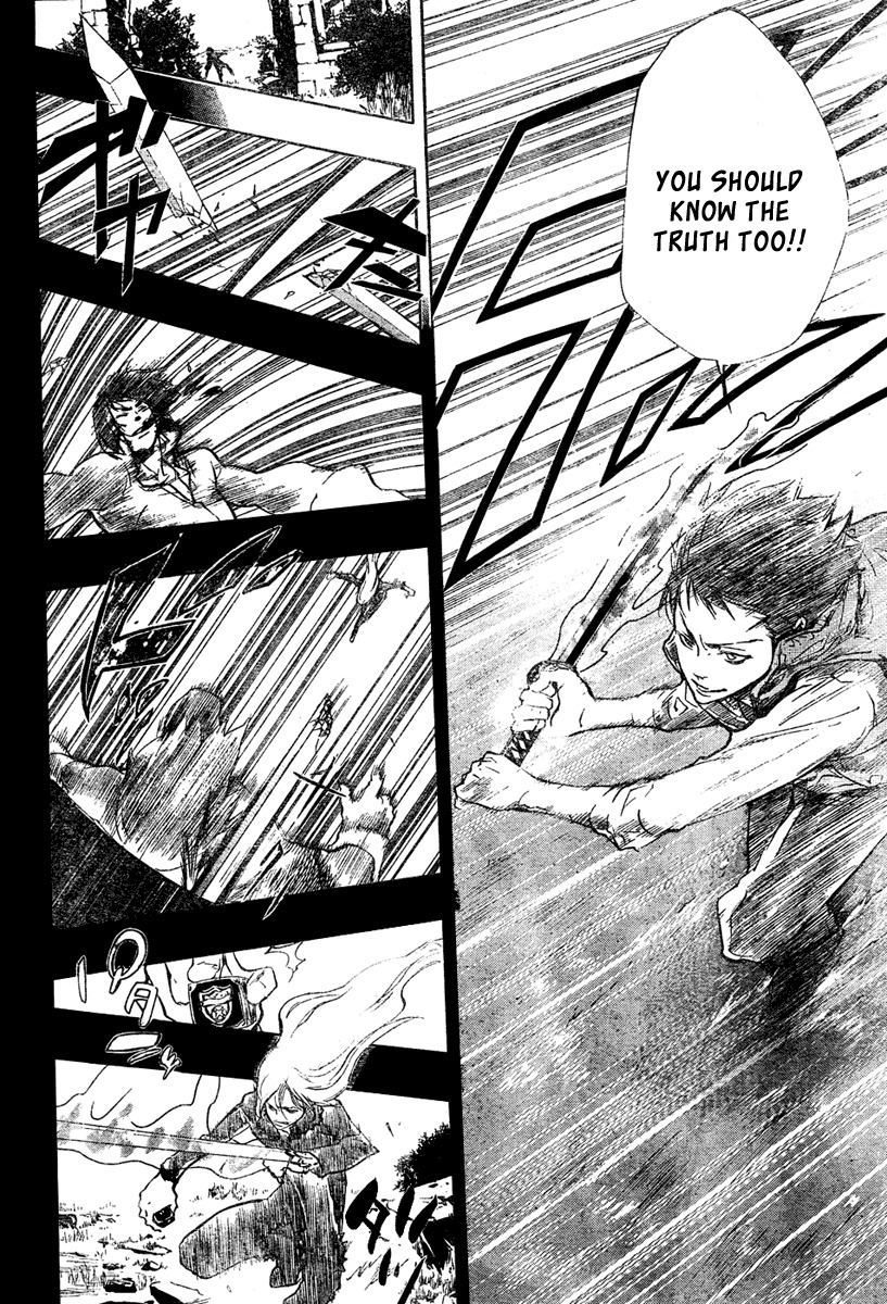 Kateikyoushi Hitman Reborn! Chapter 200 page 4 - Chapter 200: Mist