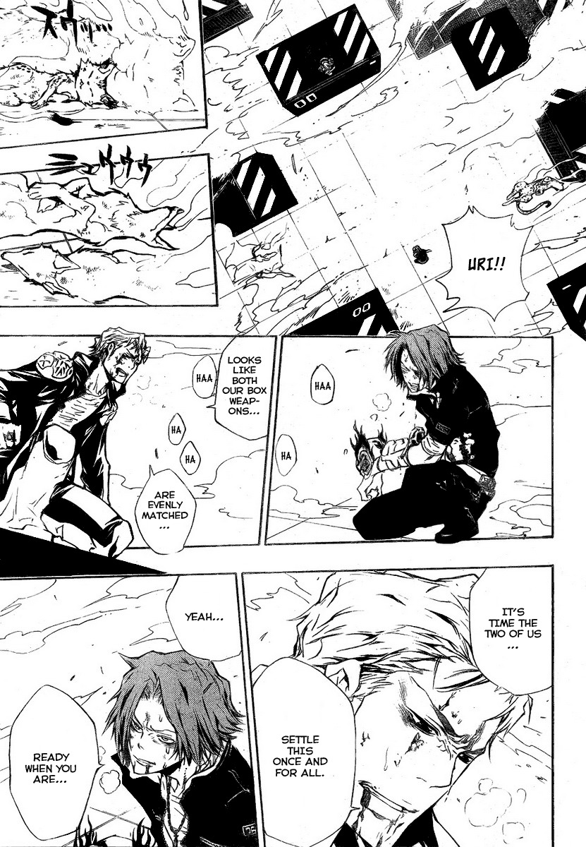 Kateikyoushi Hitman Reborn! Chapter 201 page 5 - Chapter 201: Intruders