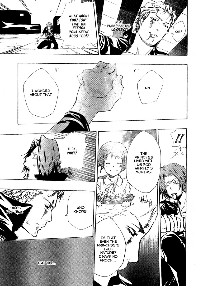 Kateikyoushi Hitman Reborn! Chapter 201 page 7 - Chapter 201: Intruders