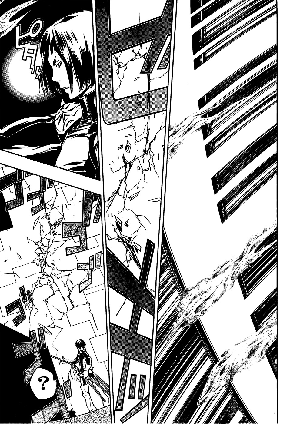Kateikyoushi Hitman Reborn! Chapter 202 page 13 - Chapter 202: Round Device
