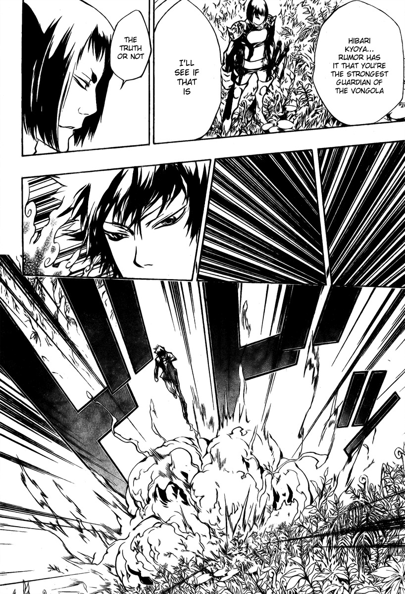 Kateikyoushi Hitman Reborn! Chapter 203 page 4 - Chapter 203: Hibari Kyoya vs. Phantom Knight