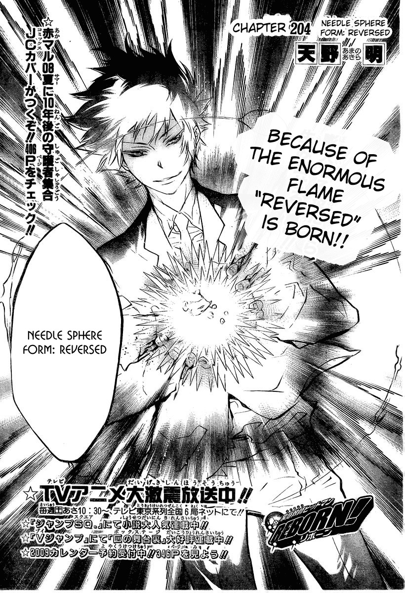 Kateikyoushi Hitman Reborn! Chapter 204 page 3 - Chapter 204: Needle Sphere Form Reversed
