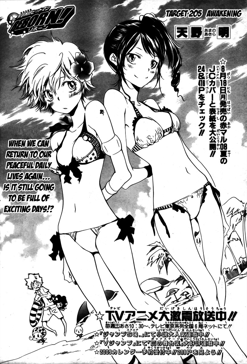 Kateikyoushi Hitman Reborn! Chapter 205 page 1 - Chapter 205: Awakening