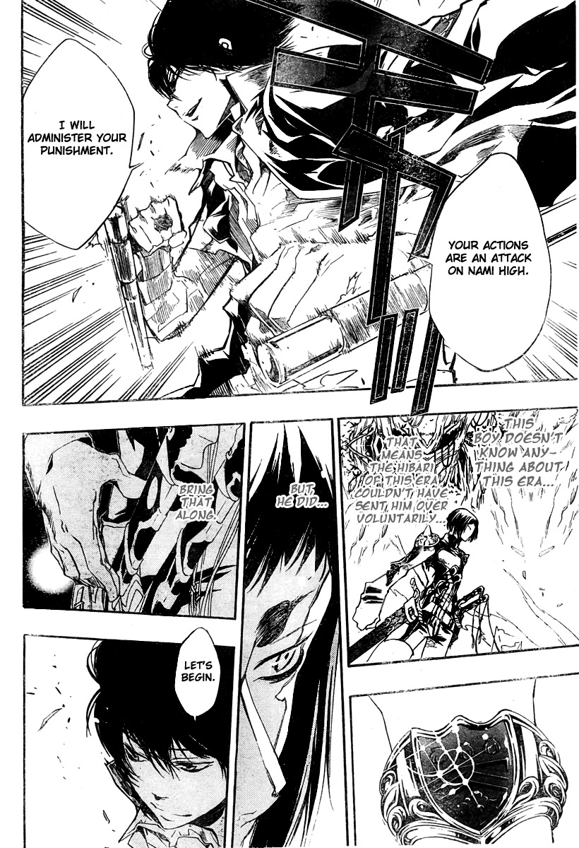 Kateikyoushi Hitman Reborn! Chapter 206 page 4 - Chapter 206: Discipline