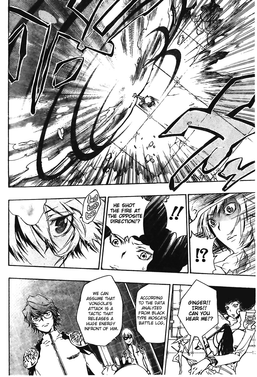 Kateikyoushi Hitman Reborn! Chapter 208 page 7 - Chapter 208: The Completed X Burner