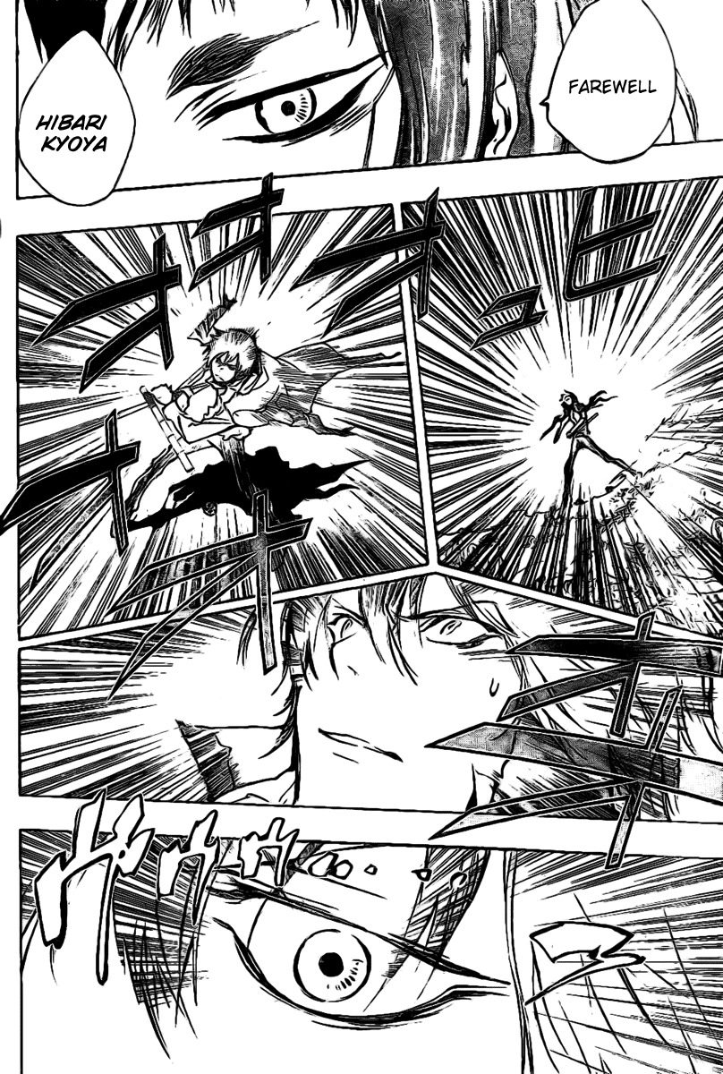 Kateikyoushi Hitman Reborn! Chapter 209 page 12 - Chapter 209: The Ring Flames