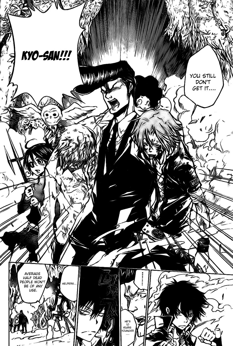 Kateikyoushi Hitman Reborn! Chapter 209 page 14 - Chapter 209: The Ring Flames