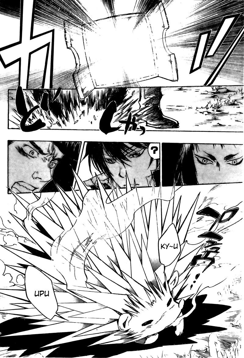 Kateikyoushi Hitman Reborn! Chapter 210 page 8 - Chapter 210: Berserk