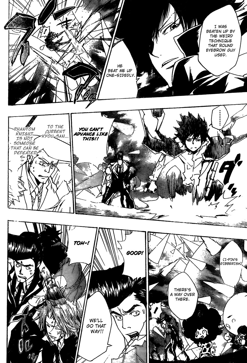 Kateikyoushi Hitman Reborn! Chapter 211 page 6 - Chapter 211: Rush