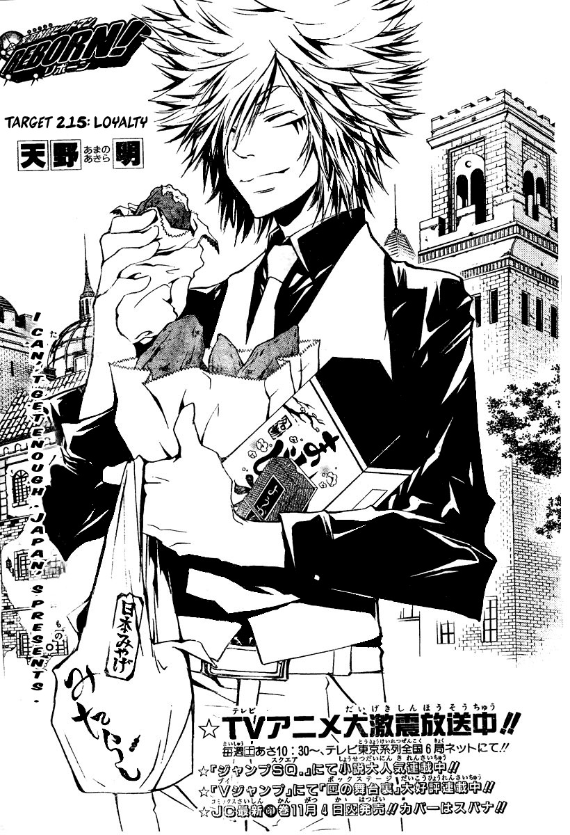 Kateikyoushi Hitman Reborn! Chapter 215 page 1 - Chapter 215: Loyalty