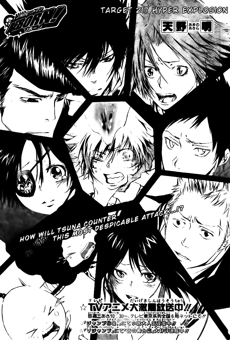Kateikyoushi Hitman Reborn! Chapter 217 page 1 - Chapter 217: Hyper Explosion