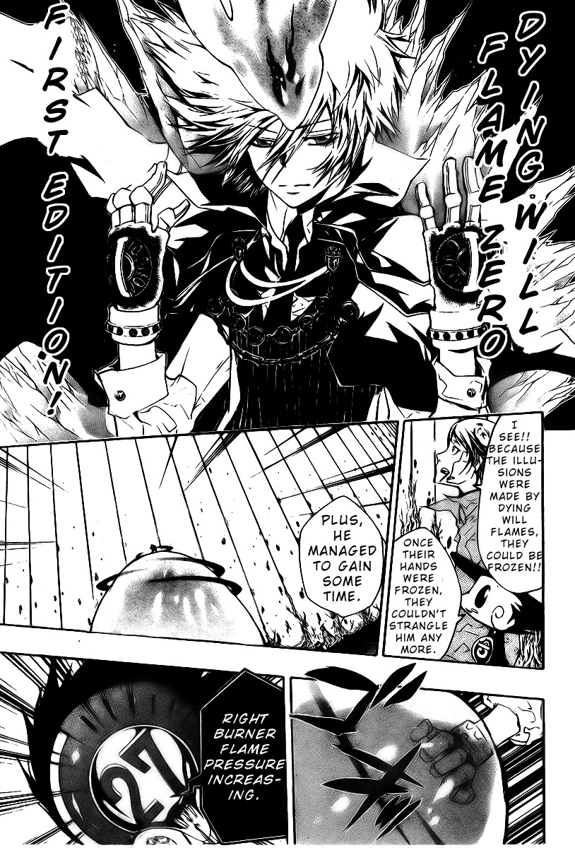 Kateikyoushi Hitman Reborn! Chapter 217 page 7 - Chapter 217: Hyper Explosion