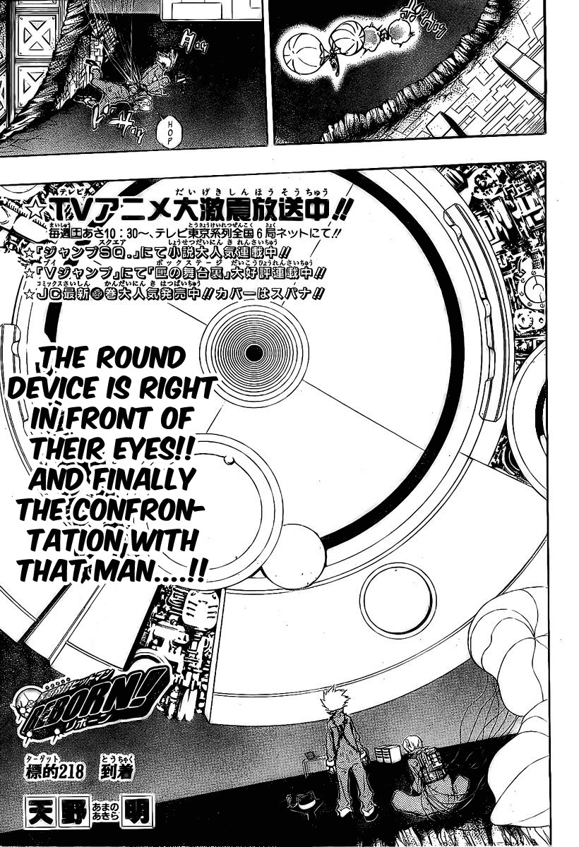 Kateikyoushi Hitman Reborn! Chapter 218 page 1 - Chapter 218: Arrival