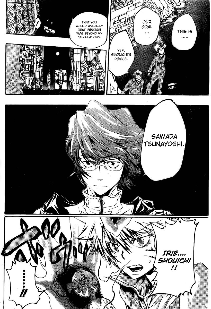 Kateikyoushi Hitman Reborn! Chapter 218 page 2 - Chapter 218: Arrival